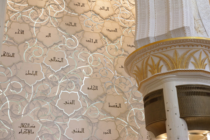 justmyself-travelblog-sheikh-zayed-moschee-tipps-abu-dhabi-8